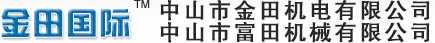 瑕疵检测品检机,熔喷布分切机,热熔机复合设备-中山市金田机电有限公司